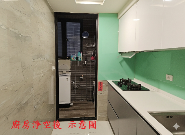 春木日耀3改2房車含管