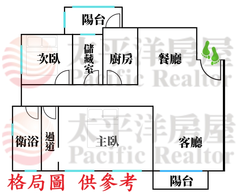 春木日耀3改2房車含管