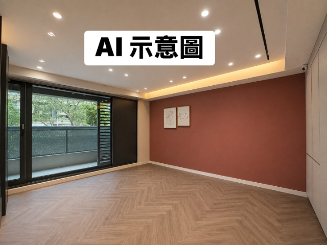 長虹天際辦公室