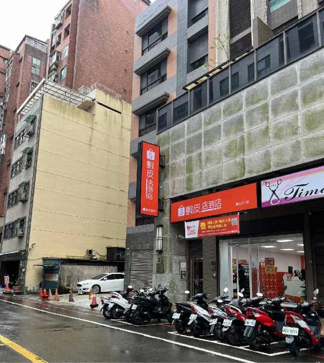 富麗二期金店面