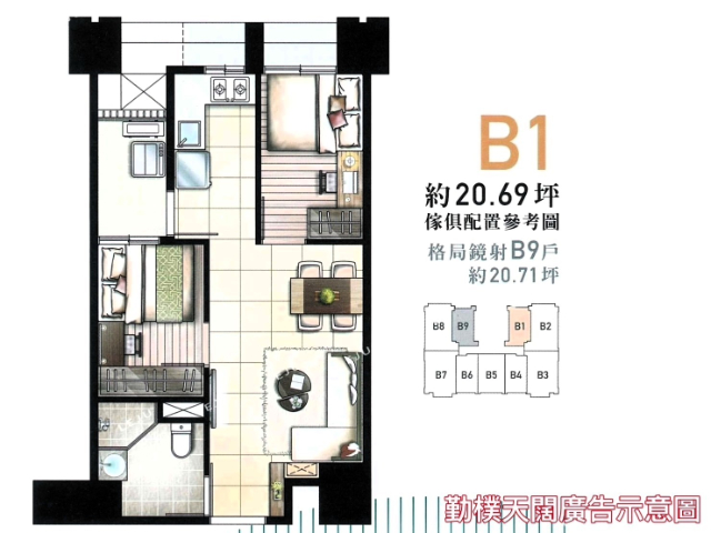關渡左岸勤樸天闊