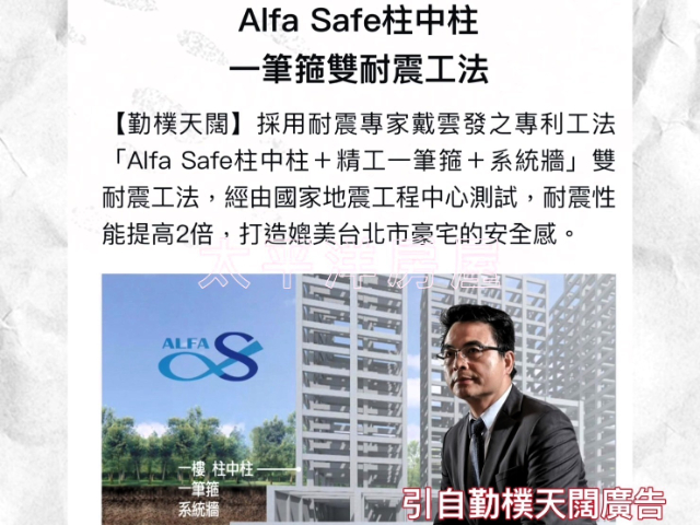 關渡左岸勤樸天闊