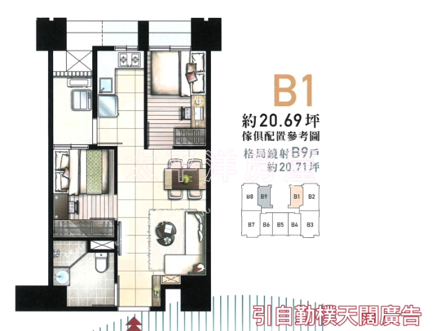 關渡左岸勤樸天闊