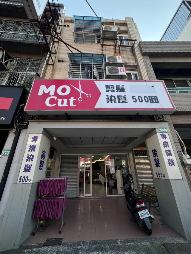 市府近大地坪收租金透店