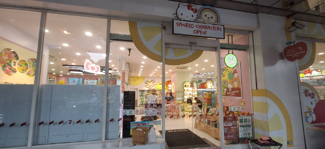 中清路鑽石店王