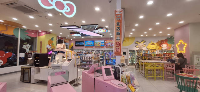 中清路鑽石店王