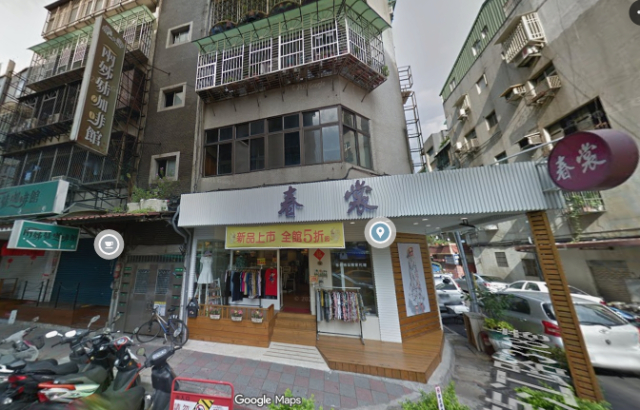 榮星花園大空間角店